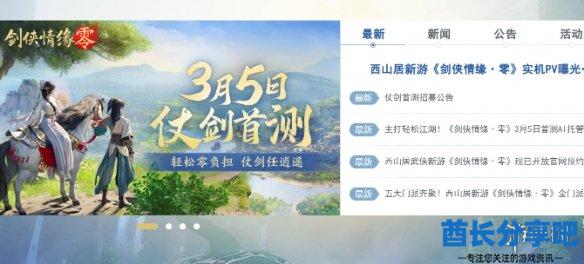 酋长游戏吧3