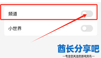 酋长游戏吧5