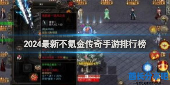 酋长游戏吧1