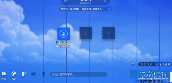酋长游戏吧4