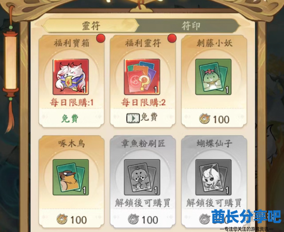 酋长游戏吧19