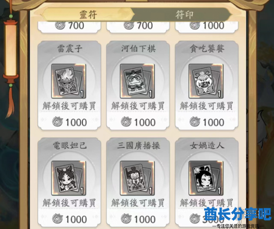 酋长游戏吧9