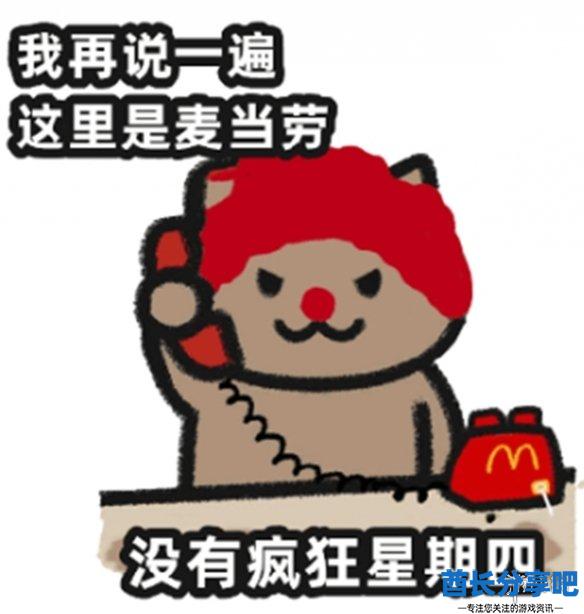 酋长游戏吧4
