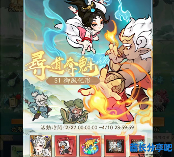 酋长游戏吧2