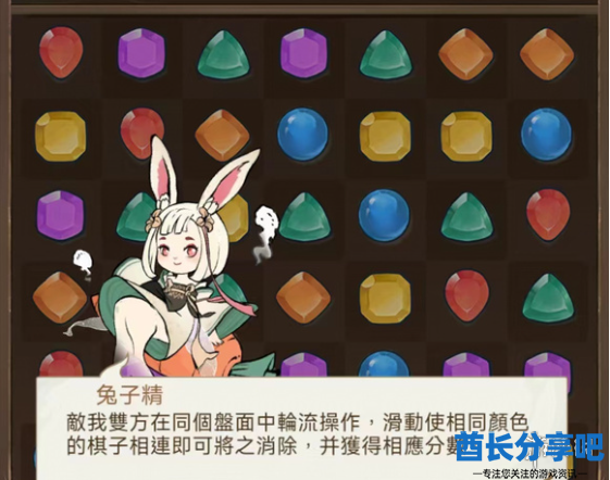 酋长游戏吧18