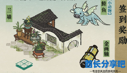 酋长游戏吧4