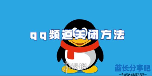 酋长游戏吧1