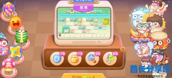 酋长游戏吧2