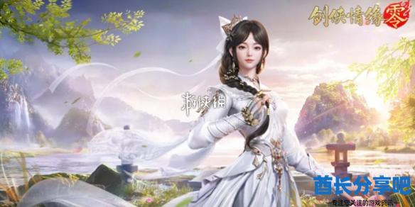 酋长游戏吧1