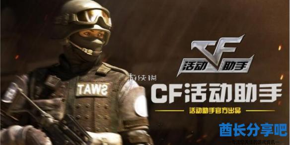 酋长游戏吧1