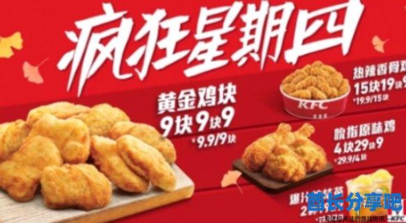 酋长游戏吧3