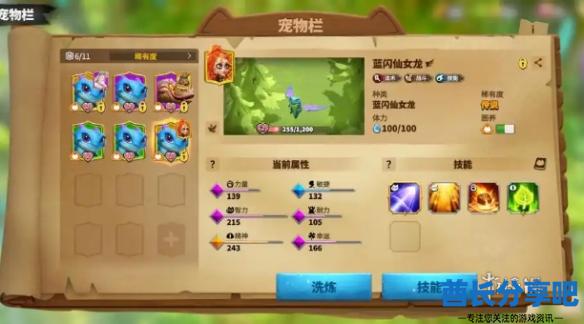 酋长游戏吧2