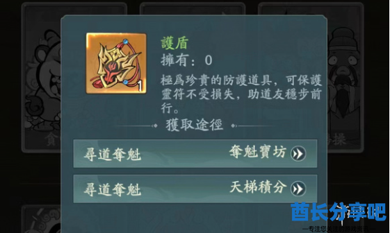 酋长游戏吧16