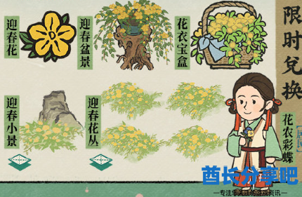 酋长游戏吧5