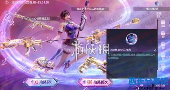 酋长游戏吧3