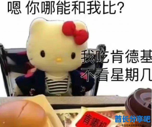 酋长游戏吧2