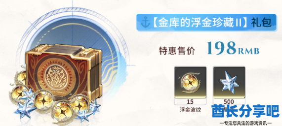 酋长游戏吧13