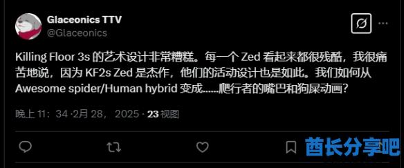 酋长游戏吧3