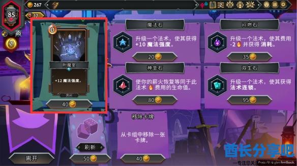 酋长游戏吧5