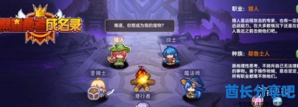 酋长游戏吧3