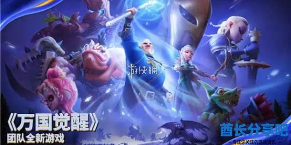 酋长游戏吧1