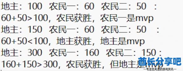 酋长游戏吧2