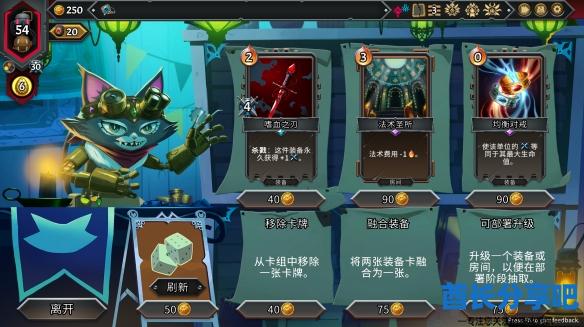 酋长游戏吧6