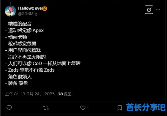酋长游戏吧5
