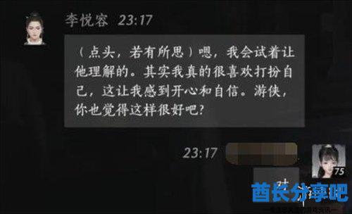酋长游戏吧5