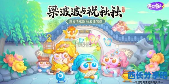 酋长游戏吧1