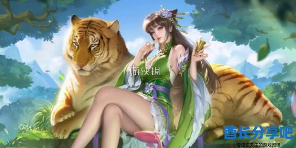 酋长游戏吧1
