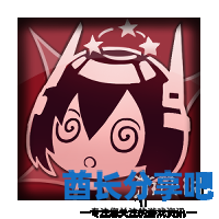 酋长游戏吧2