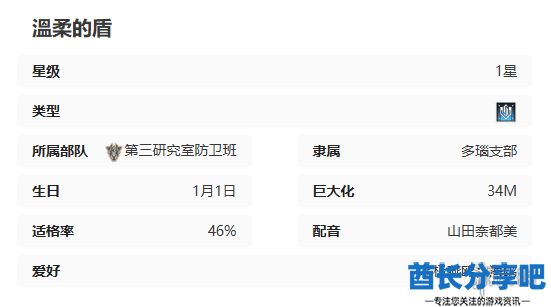 酋长游戏吧8