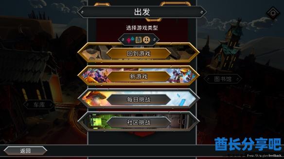 酋长游戏吧7