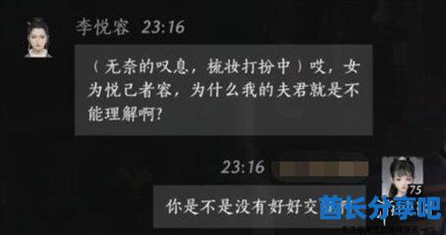 酋长游戏吧1