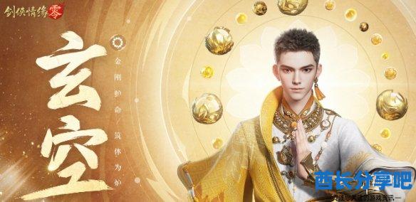 酋长游戏吧6