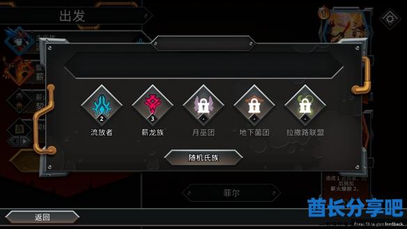 酋长游戏吧3
