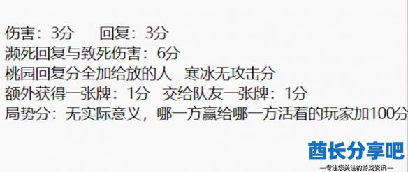 酋长游戏吧3