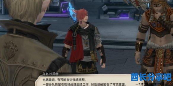 酋长游戏吧9