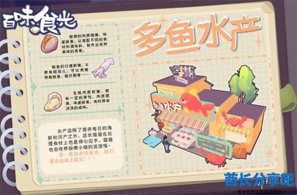 酋长游戏吧4