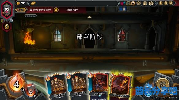 酋长游戏吧9