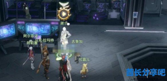 酋长游戏吧8