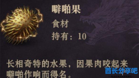 酋长游戏吧2