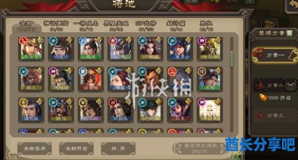 酋长游戏吧2