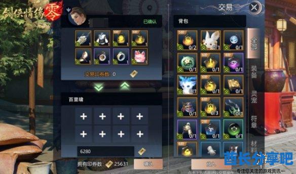 酋长游戏吧2
