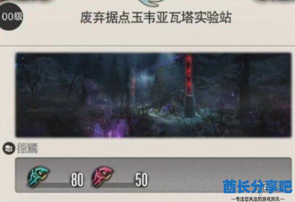 酋长游戏吧12