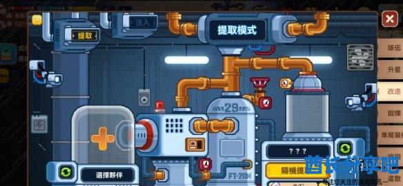 酋长游戏吧2