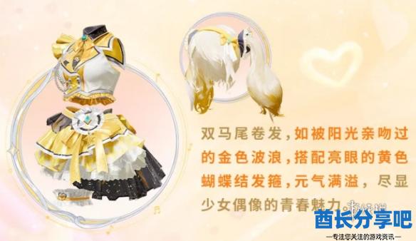 酋长游戏吧3