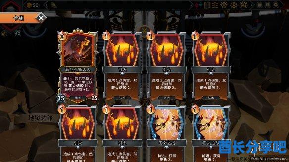 酋长游戏吧4
