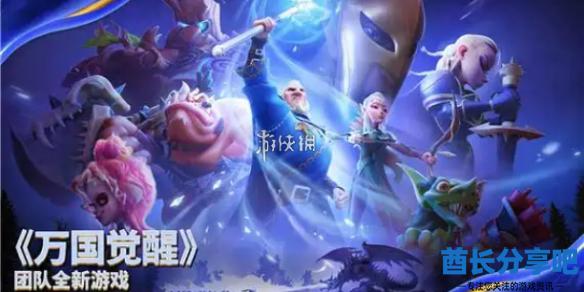 酋长游戏吧1
